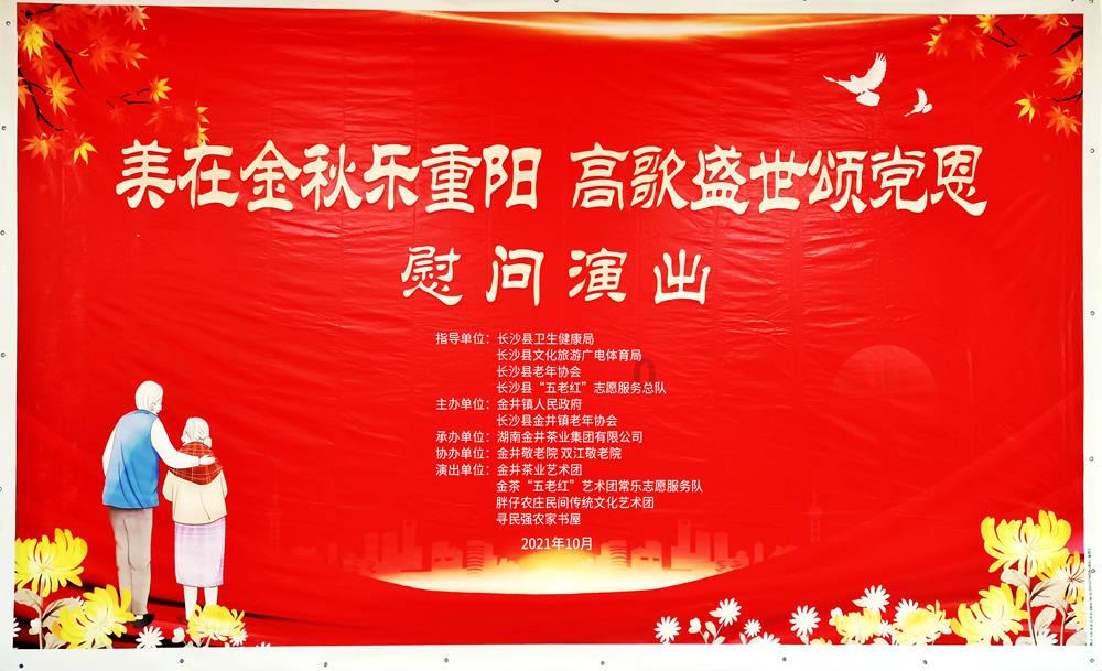 请出示文件